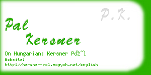 pal kersner business card
